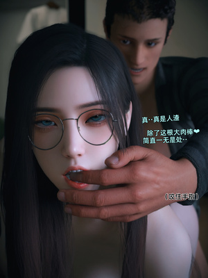 [Vchan]我的合租女室友是不是过于淫荡了01-5.2_0436