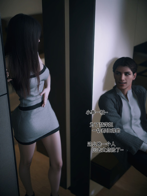 [Vchan]我的合租女室友是不是过于淫荡了01-5.2_0474