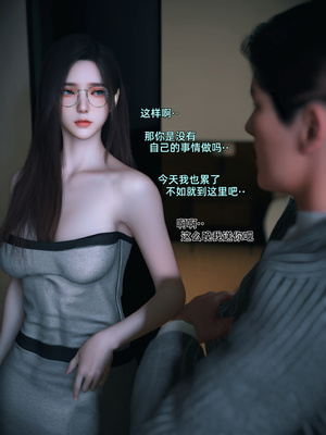 [Vchan]我的合租女室友是不是过于淫荡了01-5.2_0477