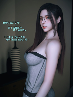 [Vchan]我的合租女室友是不是过于淫荡了01-5.2_0478
