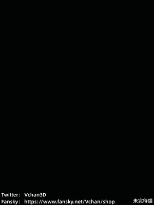 [Vchan]我的合租女室友是不是过于淫荡了01-5.2_0479
