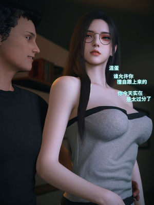 [Vchan]我的合租女室友是不是过于淫荡了01-5.2_0484