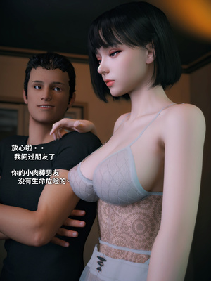 [Vchan]我的合租女室友是不是过于淫荡了01-5.2_0506