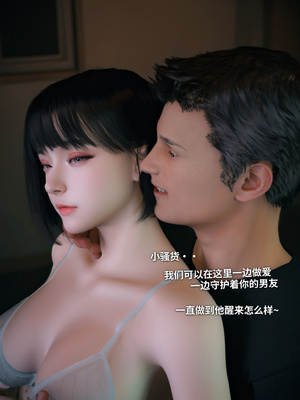 [Vchan]我的合租女室友是不是过于淫荡了01-5.2_0508