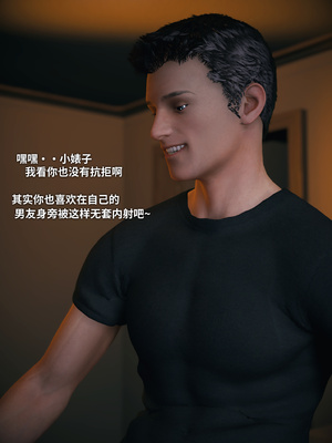 [Vchan]我的合租女室友是不是过于淫荡了01-5.2_0534