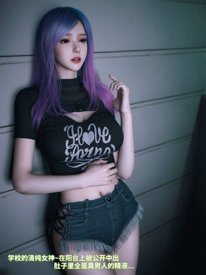 [Vchan]我的合租女室友是不是过于淫荡了01-5.2_0646