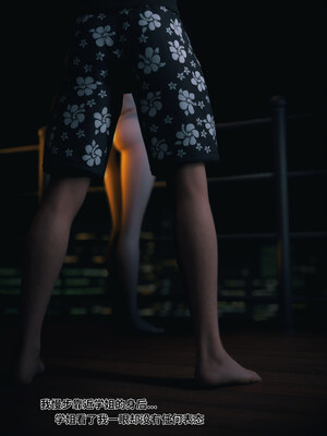 [Vchan]我的合租女室友是不是过于淫荡了01-5.2_0564