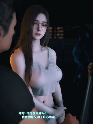 [Vchan]我的合租女室友是不是过于淫荡了01-5.2_0568