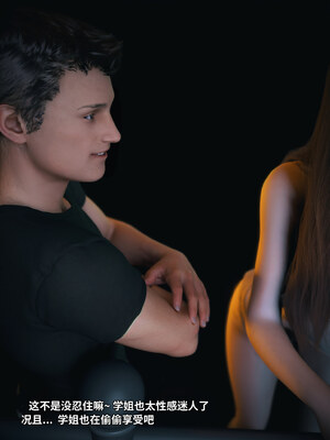 [Vchan]我的合租女室友是不是过于淫荡了01-5.2_0570