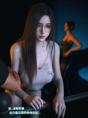 [Vchan]我的合租女室友是不是过于淫荡了01-5.2_0571