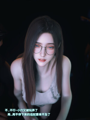 [Vchan]我的合租女室友是不是过于淫荡了01-5.2_0581