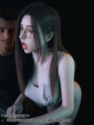 [Vchan]我的合租女室友是不是过于淫荡了01-5.2_0583