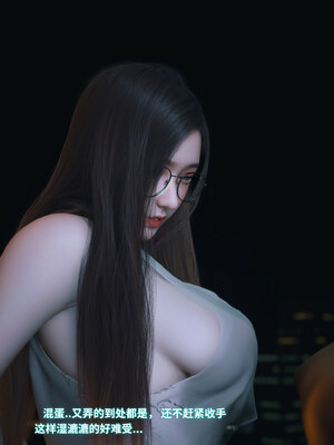 [Vchan]我的合租女室友是不是过于淫荡了01-5.2_0593