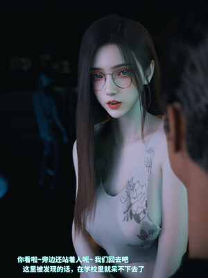 [Vchan]我的合租女室友是不是过于淫荡了01-5.2_0598
