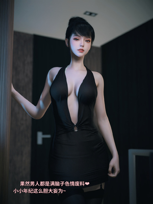 [Vchan]我的合租女室友是不是过于淫荡了小剧场01-02+特别篇-圣诞特刊_0098