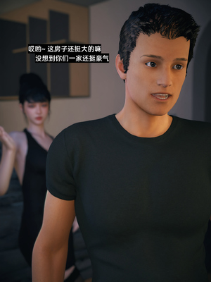 [Vchan]我的合租女室友是不是过于淫荡了小剧场01-02+特别篇-圣诞特刊_0112