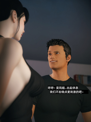 [Vchan]我的合租女室友是不是过于淫荡了小剧场01-02+特别篇-圣诞特刊_0115