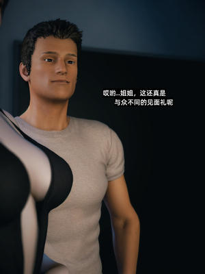 [Vchan]我的合租女室友是不是过于淫荡了小剧场01-02+特别篇-圣诞特刊_0120