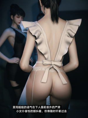 [Vchan]我的合租女室友是不是过于淫荡了小剧场01-02+特别篇-圣诞特刊_0125