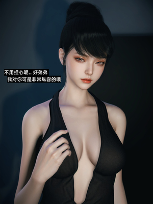 [Vchan]我的合租女室友是不是过于淫荡了小剧场01-02+特别篇-圣诞特刊_0129