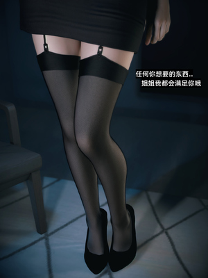 [Vchan]我的合租女室友是不是过于淫荡了小剧场01-02+特别篇-圣诞特刊_0130