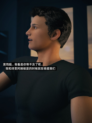 [Vchan]我的合租女室友是不是过于淫荡了小剧场01-02+特别篇-圣诞特刊_0132