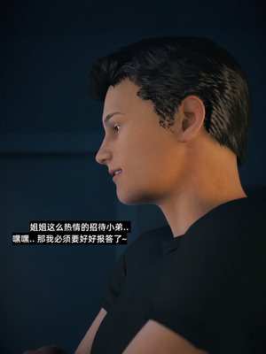 [Vchan]我的合租女室友是不是过于淫荡了小剧场01-02+特别篇-圣诞特刊_0158