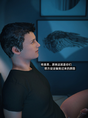 [Vchan]我的合租女室友是不是过于淫荡了小剧场01-02+特别篇-圣诞特刊_0187