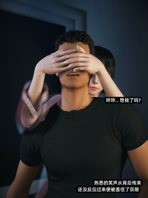 [Vchan]我的合租女室友是不是过于淫荡了小剧场01-02+特别篇-圣诞特刊_0197