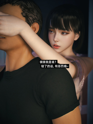 [Vchan]我的合租女室友是不是过于淫荡了小剧场01-02+特别篇-圣诞特刊_0198