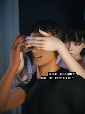 [Vchan]我的合租女室友是不是过于淫荡了小剧场01-02+特别篇-圣诞特刊_0199