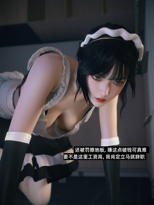 [Vchan]我的合租女室友是不是过于淫荡了小剧场01-02+特别篇-圣诞特刊_0219