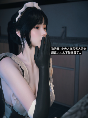 [Vchan]我的合租女室友是不是过于淫荡了小剧场01-02+特别篇-圣诞特刊_0228