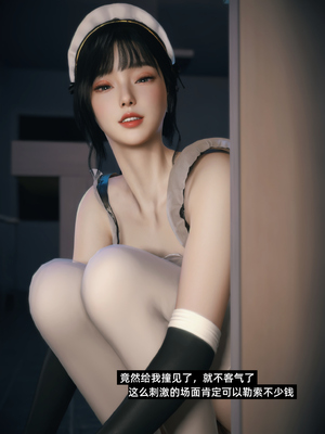 [Vchan]我的合租女室友是不是过于淫荡了小剧场01-02+特别篇-圣诞特刊_0238