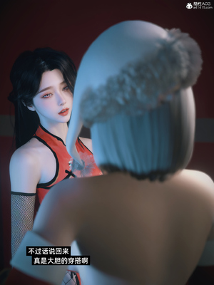 [Vchan]我的合租女室友是不是过于淫荡了小剧场01-02+特别篇-圣诞特刊_0255