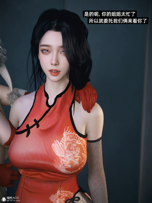 [Vchan]我的合租女室友是不是过于淫荡了小剧场01-02+特别篇-圣诞特刊_0261