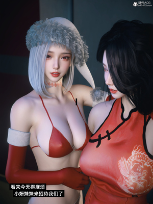 [Vchan]我的合租女室友是不是过于淫荡了小剧场01-02+特别篇-圣诞特刊_0262