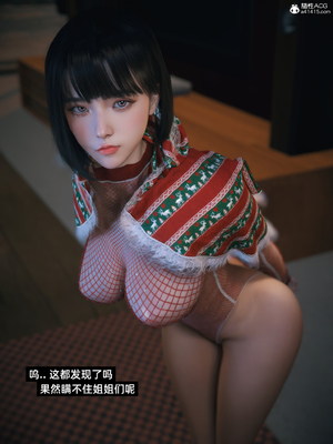 [Vchan]我的合租女室友是不是过于淫荡了小剧场01-02+特别篇-圣诞特刊_0266