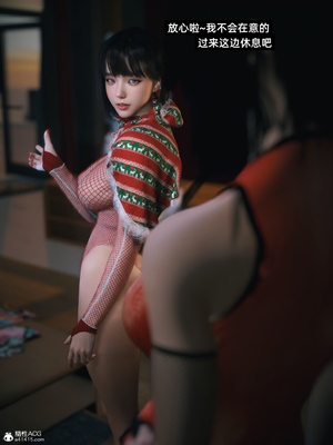 [Vchan]我的合租女室友是不是过于淫荡了小剧场01-02+特别篇-圣诞特刊_0268