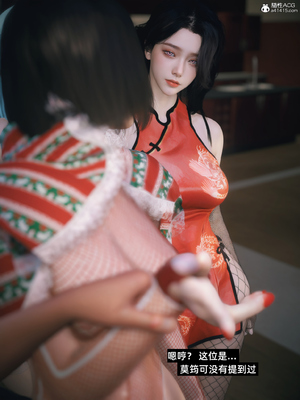 [Vchan]我的合租女室友是不是过于淫荡了小剧场01-02+特别篇-圣诞特刊_0270