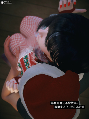 [Vchan]我的合租女室友是不是过于淫荡了小剧场01-02+特别篇-圣诞特刊_0273