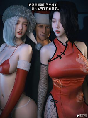 [Vchan]我的合租女室友是不是过于淫荡了小剧场01-02+特别篇-圣诞特刊_0284