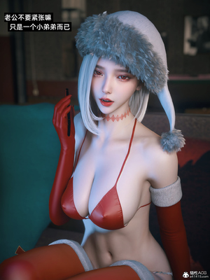 [Vchan]我的合租女室友是不是过于淫荡了小剧场01-02+特别篇-圣诞特刊_0296