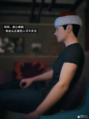 [Vchan]我的合租女室友是不是过于淫荡了小剧场01-02+特别篇-圣诞特刊_0298