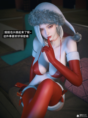 [Vchan]我的合租女室友是不是过于淫荡了小剧场01-02+特别篇-圣诞特刊_0304