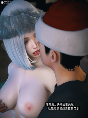 [Vchan]我的合租女室友是不是过于淫荡了小剧场01-02+特别篇-圣诞特刊_0310