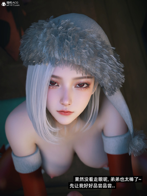 [Vchan]我的合租女室友是不是过于淫荡了小剧场01-02+特别篇-圣诞特刊_0318