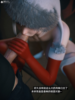 [Vchan]我的合租女室友是不是过于淫荡了小剧场01-02+特别篇-圣诞特刊_0323