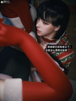 [Vchan]我的合租女室友是不是过于淫荡了小剧场01-02+特别篇-圣诞特刊_0333