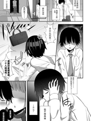 [HANABi] じょうずにぴゅっぴゅできるかな_041